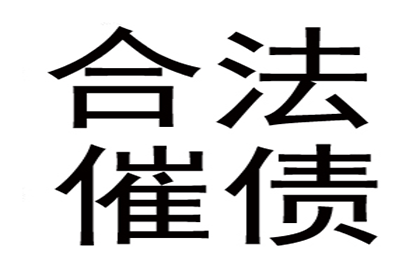 原配起诉小三追偿款项的法律依据